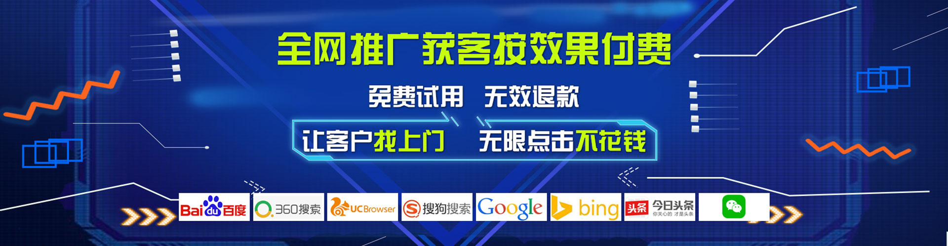 利津搜索开户返点