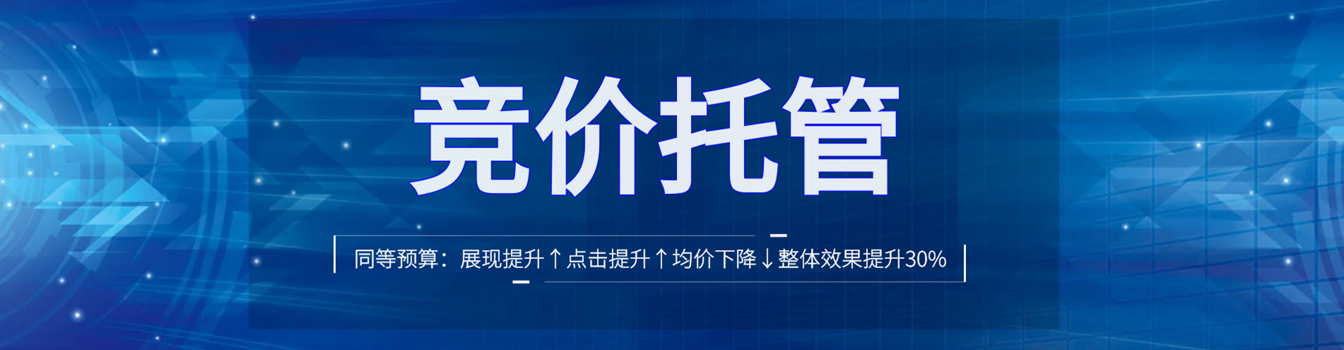 利津百度如何推广