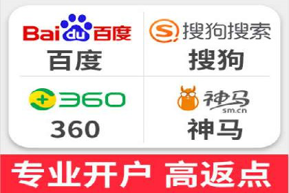 百度推广中的多渠道整合策略：案例分享与效果评估